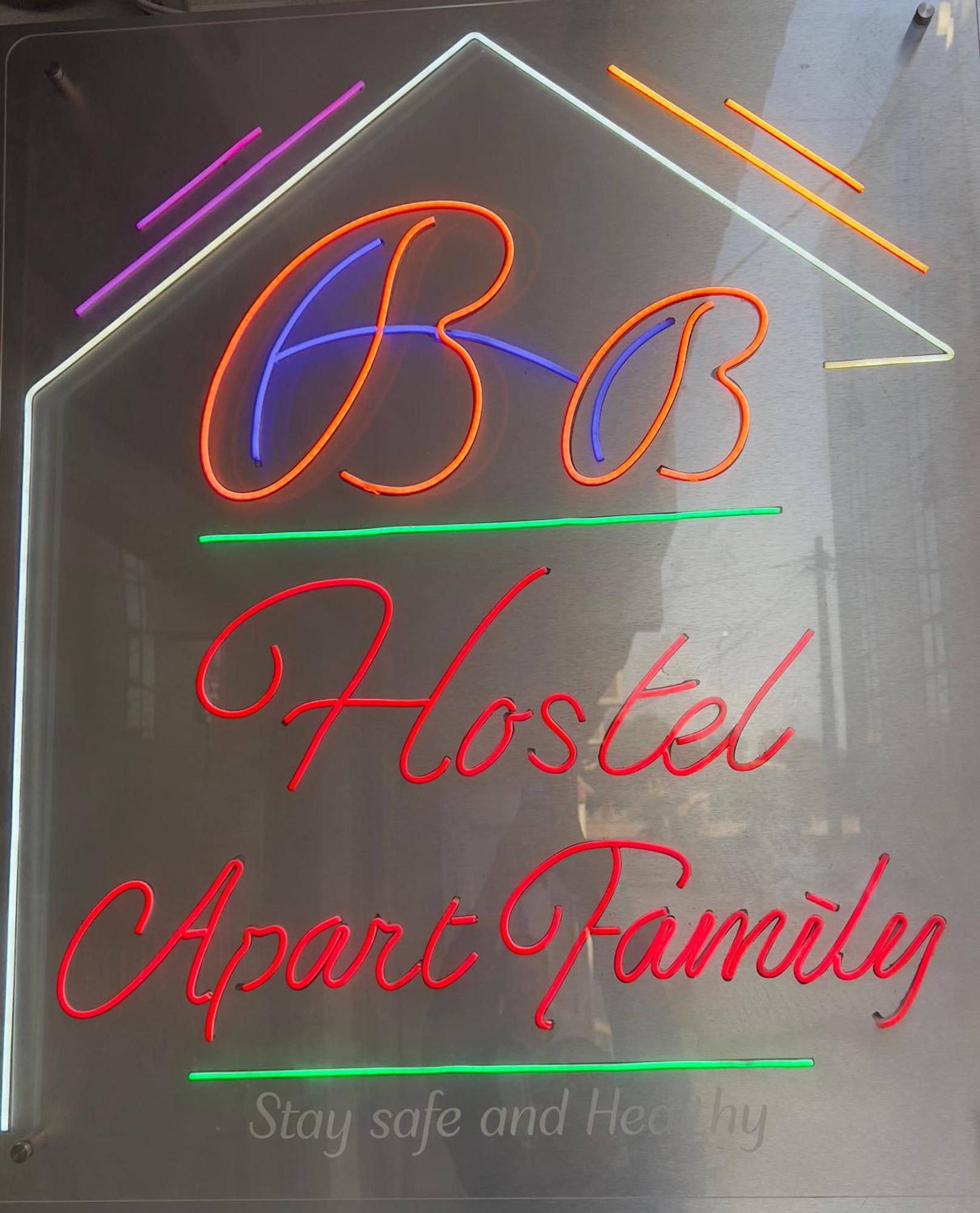Hostel Apart Dar el Beïda 外观 照片